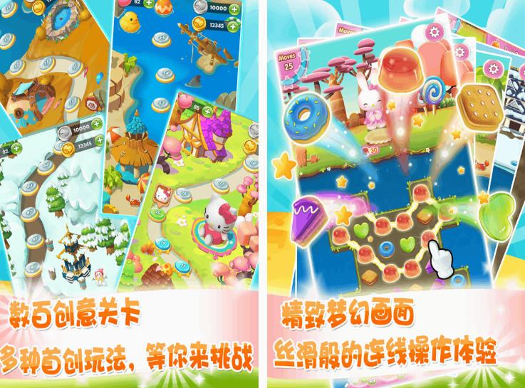 kitty猫游戏合集 2025经典的凯蒂猫游戏排行截图
