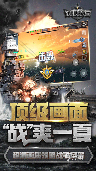 好玩的良心游戏手游去哪里下载 2025有趣的不花钱游戏合集