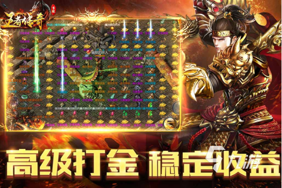 有趣的刷装备手游有哪些2025流行的刷装备手游下载推荐