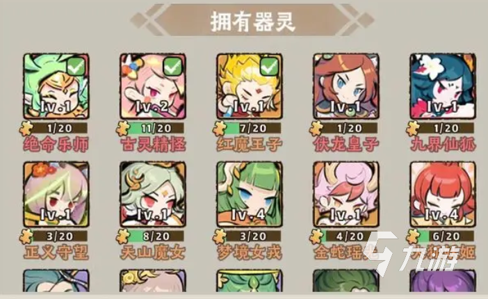 神器传说最佳阵容搭配介绍 神器传说阵容推荐