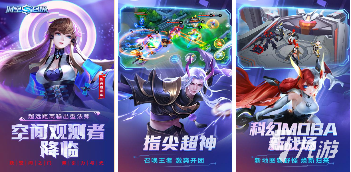 好玩的游戏5v5有哪些 有趣的5V5游戏盘点2025