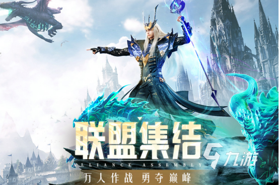 可以一起下副本的手游有哪些2025有趣的组队打副本手游盘点