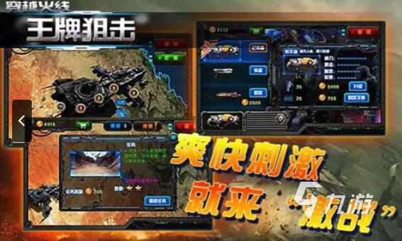 射击游戏fps排行榜2018 有趣的射击游戏盘点