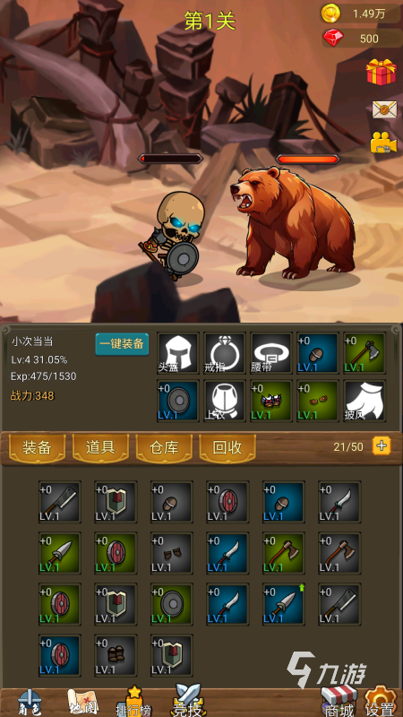 有没有可以挂机刷怪的手游 2025高人气的挂机刷怪手游排行