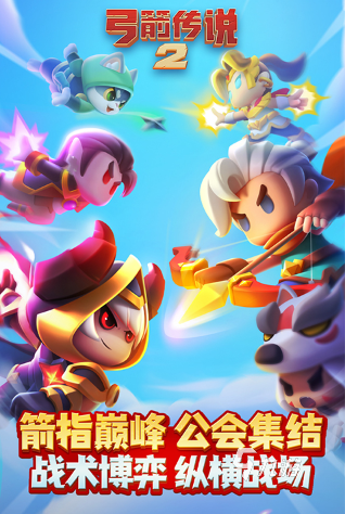 经典的射箭小游戏大全 2025流行的射箭游戏分享