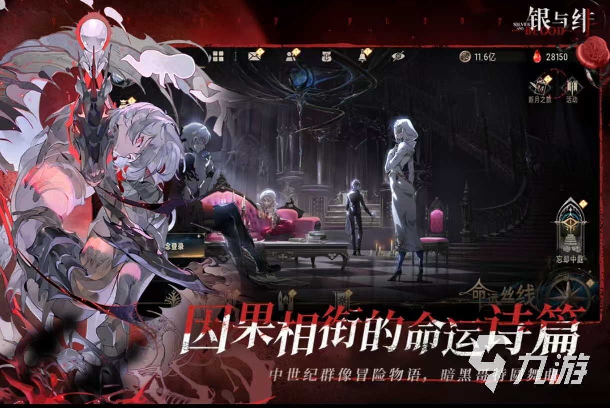 好玩的卡牌类回合制手游都有什么 有趣的卡牌回合制游戏大全2025