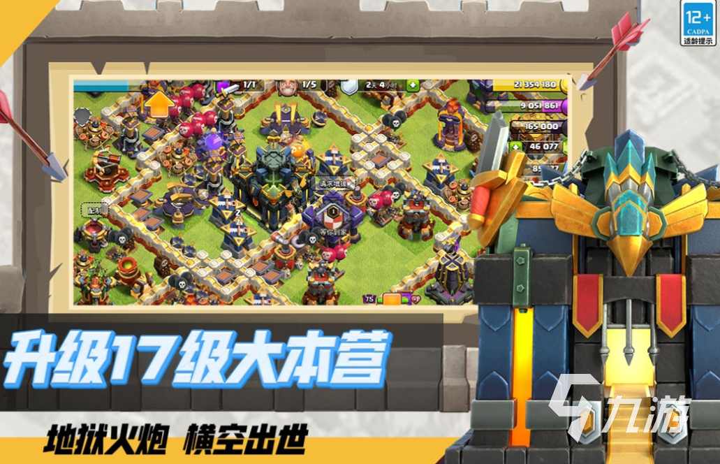 流行的休闲策略游戏推荐 免费的策略游戏下载2025