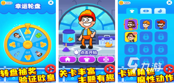 有趣的接水管游戏盘点 流行的接水管游戏排行榜2025