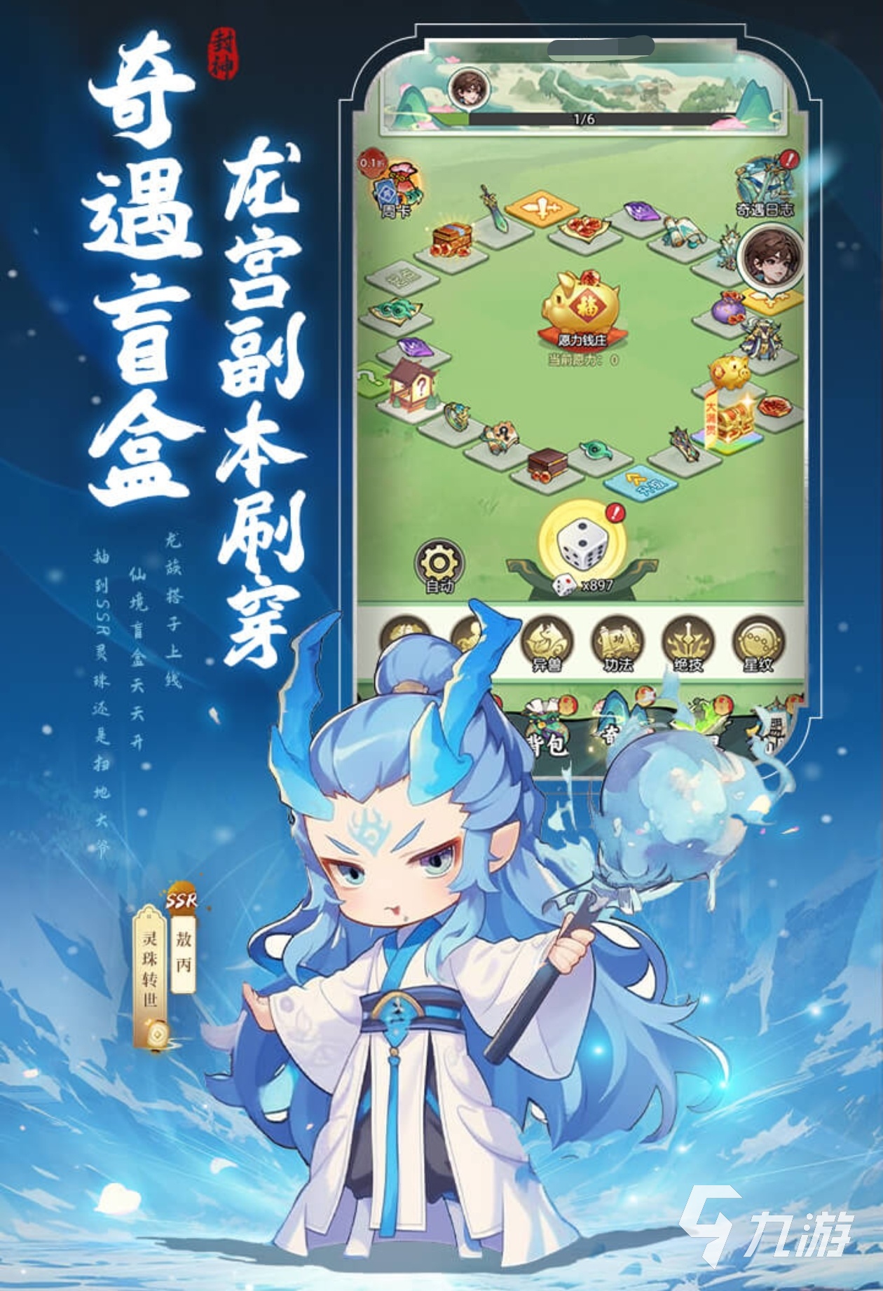 2025必玩十大手游有哪些 有趣的游戏合集