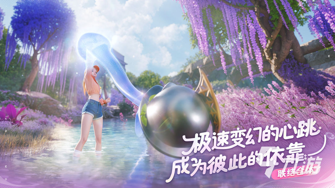 伊莫什么时候上线 伊莫游戏下载预约地址分享