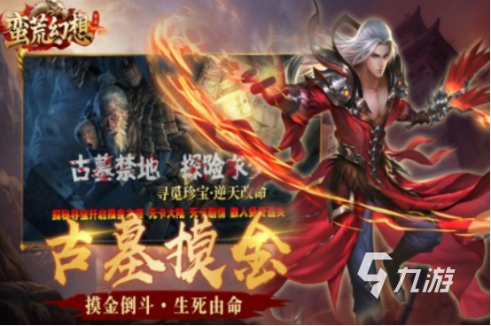 最新的手游游戏有哪些2025受欢迎的手游排行榜