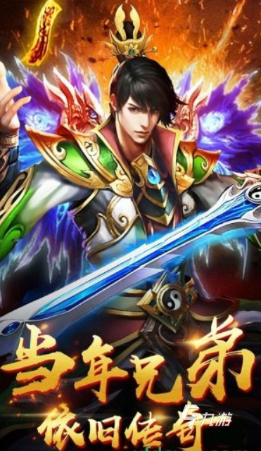 最经典装备合成的传奇手游推荐 2025装备合成的传奇游戏合集