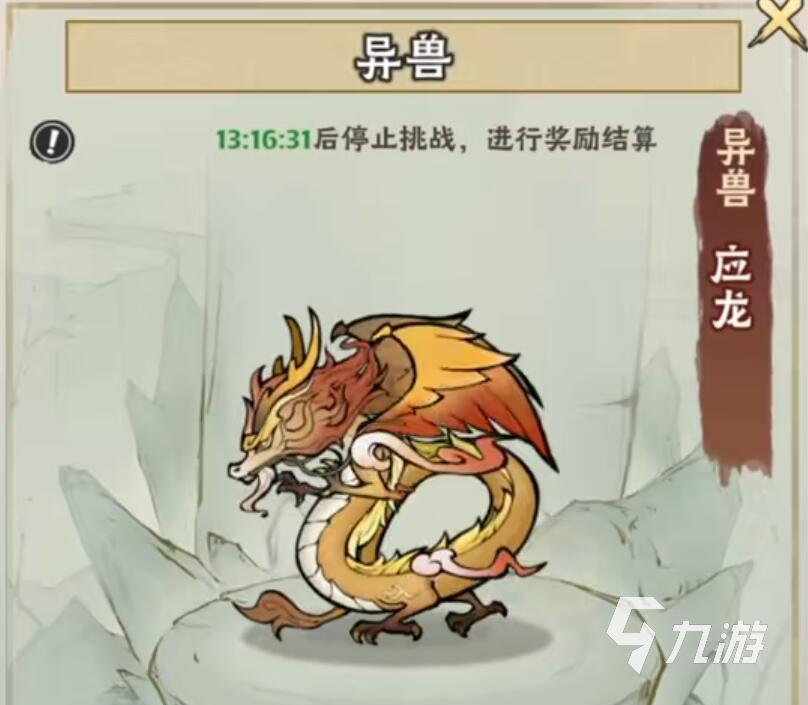 神器传说如何狩猎 神器传说狩猎技巧分享