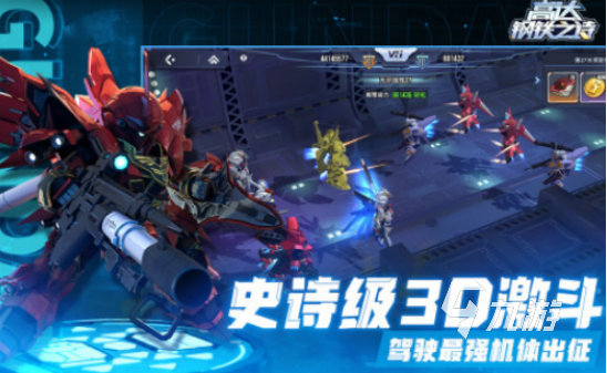 一款很老的机甲游戏叫什么2025有趣的机甲手游合集