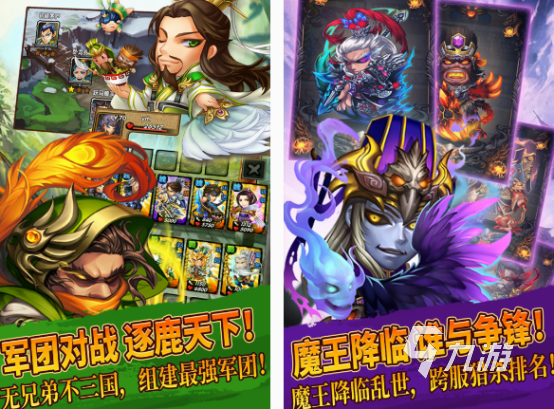三国游戏回合制的有哪些 2025必玩的三国回合制手游盘点