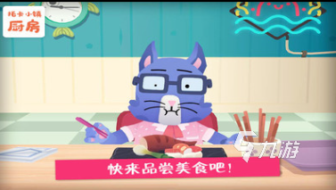 人气较高的美食烹饪厨房游戏合集 好玩的美食烹饪游戏分享2025