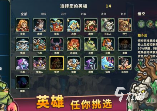 下载双人对战游戏有哪些 2025双人对战游戏合集