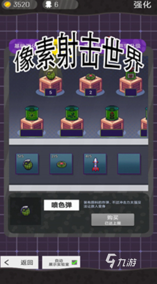 帝国游戏像素有哪些介绍2025 必玩的帝国像素游戏分享