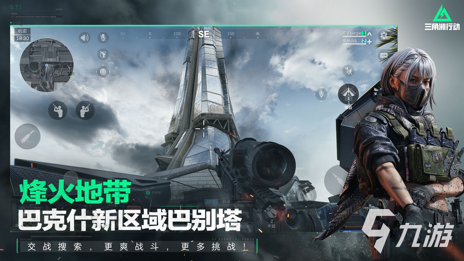 黎明杀机手游都有哪些 类似黎明杀机的手游推荐2025