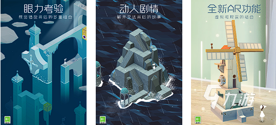 冷门但好玩的游戏分享2025 有意思的小众手游大全