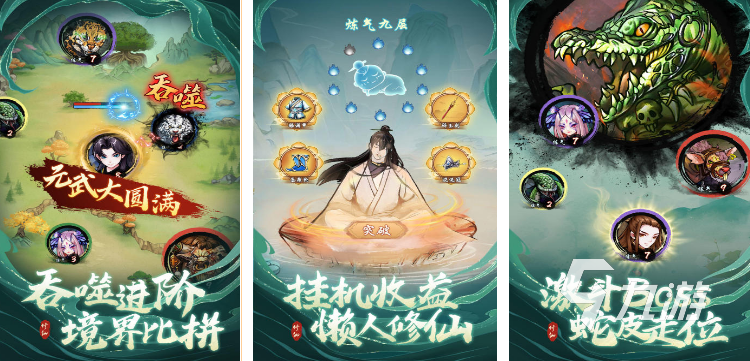 懒人挂机游戏分享 2025耐玩的挂机游戏合集