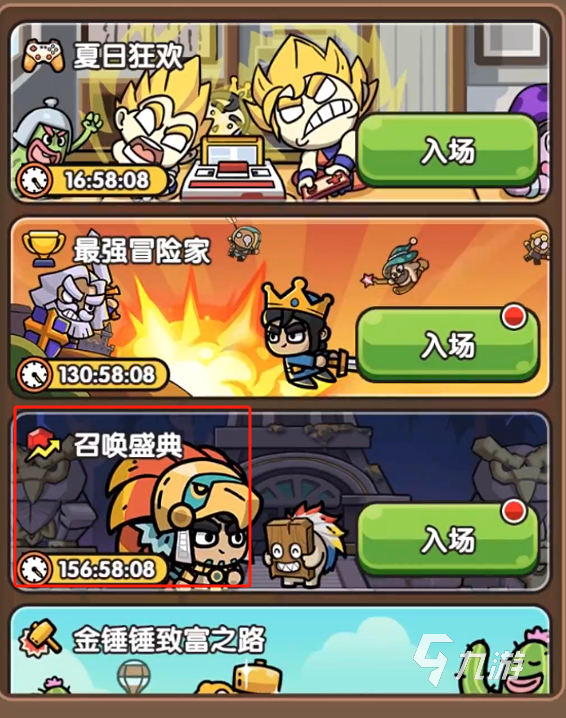次神光之覺醒新手攻略 次神光之覺醒新手怎么玩