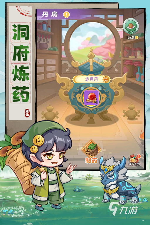 2025新出的手游有哪些 受欢迎的新游戏推荐