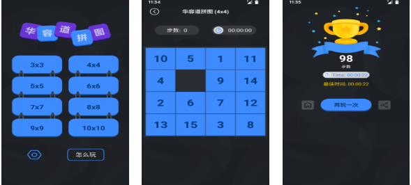好玩的拼图游戏成年有哪些 有趣的拼图游戏盘点2025截图