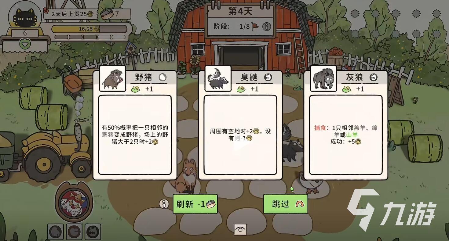 猫神牧场捕食算移除吗 猫神牧场捕食跟移除什么关系