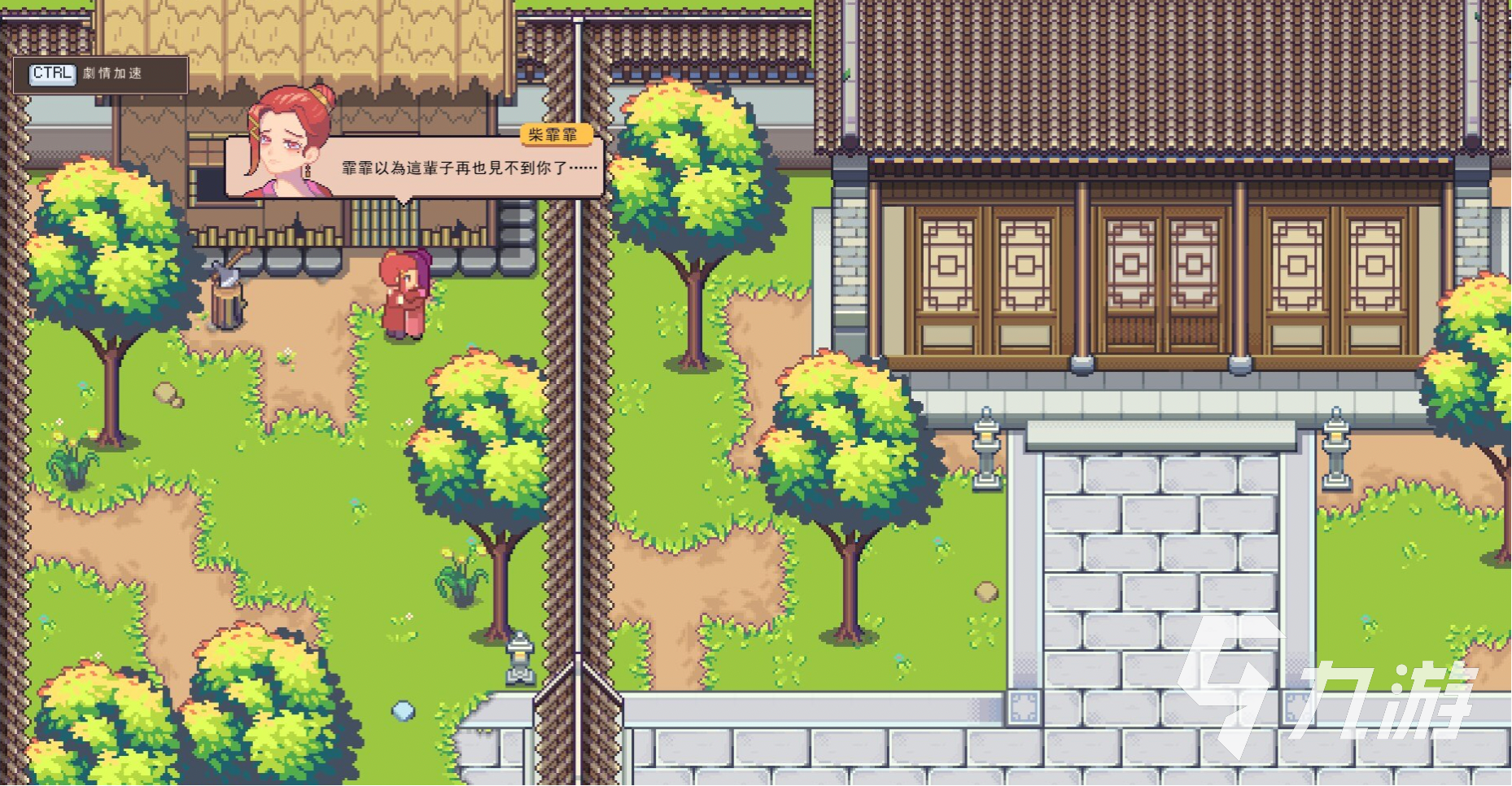 江城创业记柴霏霏好感度怎么提升 江城创业记柴霏霏好感度提升攻略