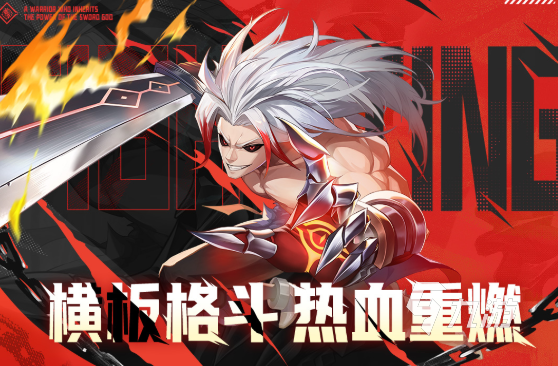 人气较高的动作手游戏排行榜 2025好玩的动作游戏下载