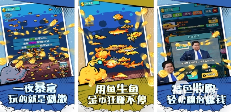 猫咪玩的游戏抓鱼游戏有哪些 2025受欢迎的钓鱼游戏推荐