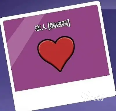 鹅鸭杀图鉴 鹅鸭杀手游角色有哪些