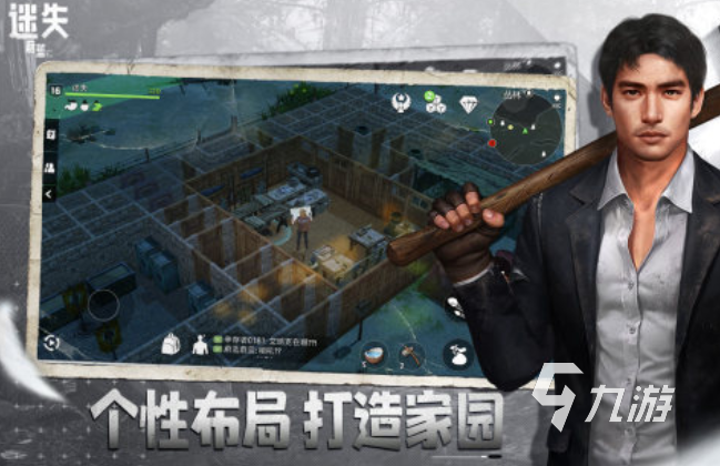 一个飞机坠毁到荒岛的游戏推荐 2025飞机坠毁到荒岛的生存手游大全