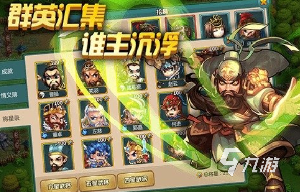 貂蝉同人游戏汉化有哪些介绍2025 火爆的貂蝉同人游戏合集