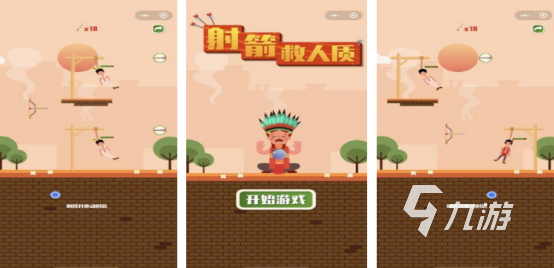火爆的弓箭射击游戏大全下载2025流行的弓箭射击手游推荐