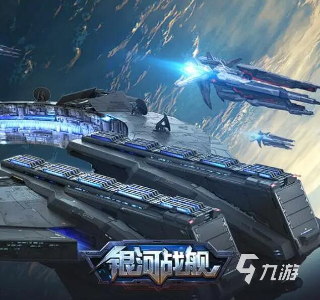 宇宙游戏有哪些 2025超好玩的宇宙主题手游推荐