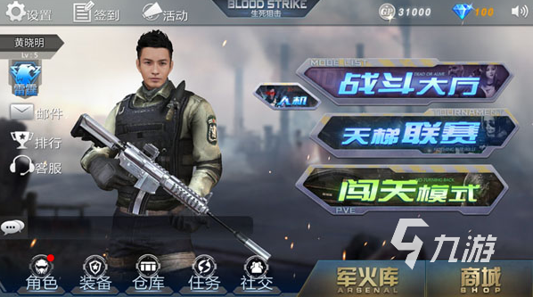 射击游戏fps排行榜2018 有趣的射击游戏盘点