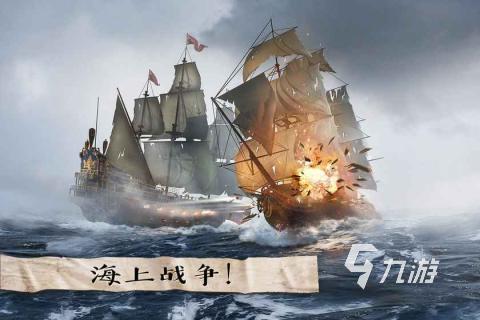 热血的海贼王手游有哪些 好玩的航海王手游推荐2025