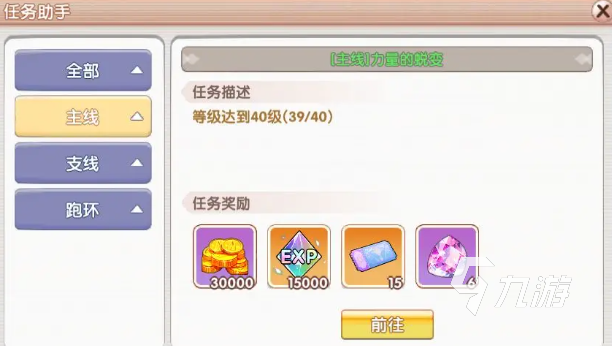 飞飞重逢升级方法分享 飞飞重逢升级攻略