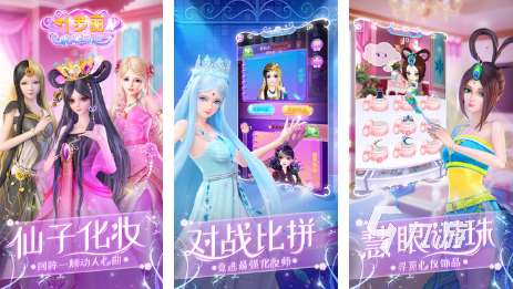 受欢迎的少女换装游戏大全 2025人气较高的换装游戏盘点