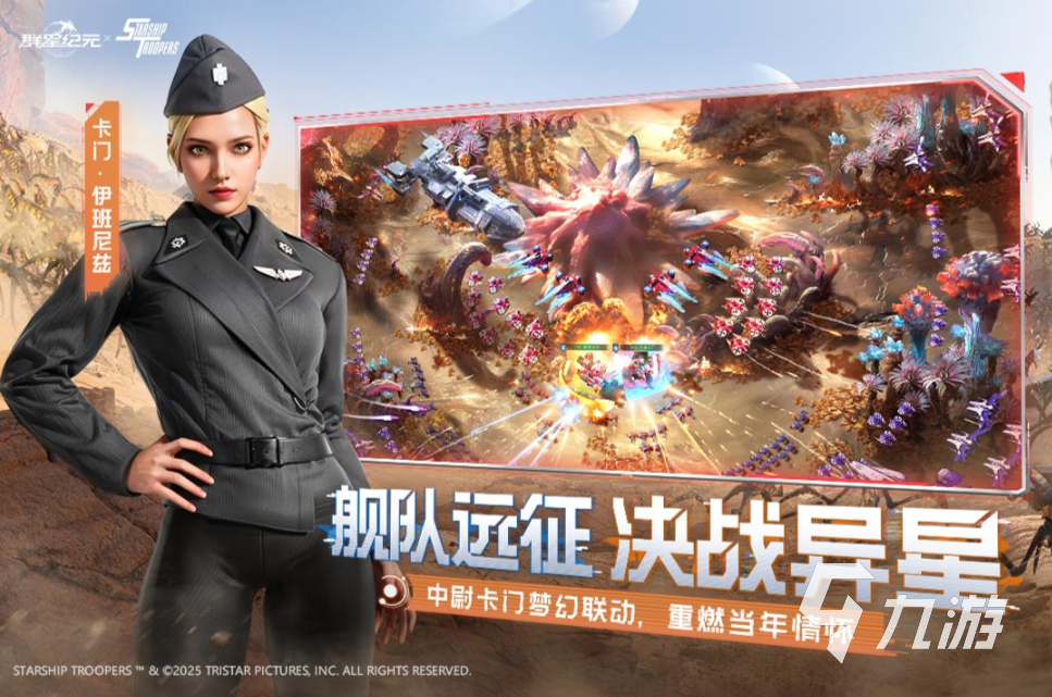 最新戰(zhàn)爭手游排行榜 2025受歡迎的戰(zhàn)爭游戲盤點(diǎn)