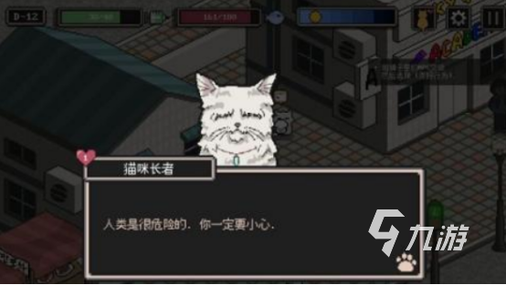 高人氣的野貓游戲有沒有2025有趣的貓咪手游推薦合集