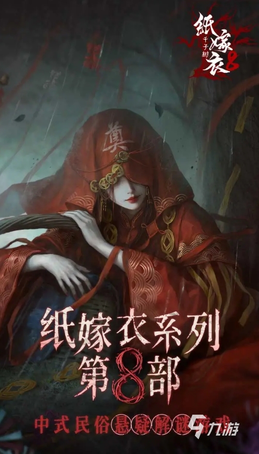1g以内好玩的手机游戏合集 2025趣味性高的手机游戏是什么