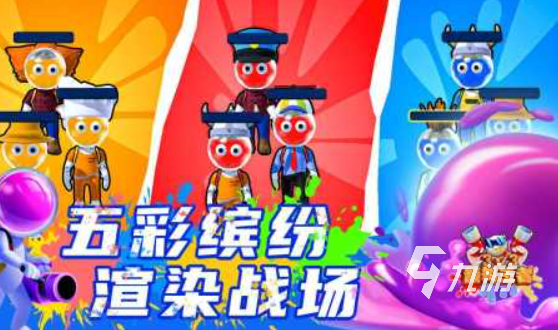 下载双人对战游戏有哪些 2025双人对战游戏合集