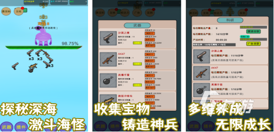 经典的核弹游戏在哪里下载2025高人气的核弹手游下载推荐