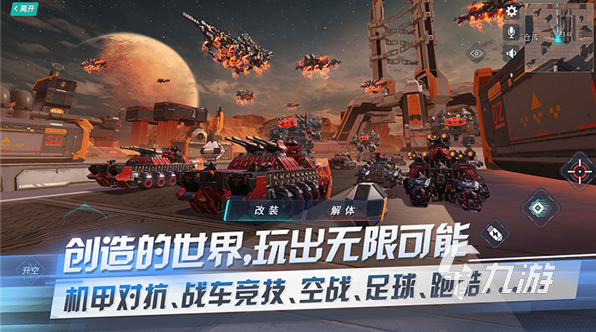 耐玩的射击游戏机甲下载推荐 2025必玩的射击游戏汇总