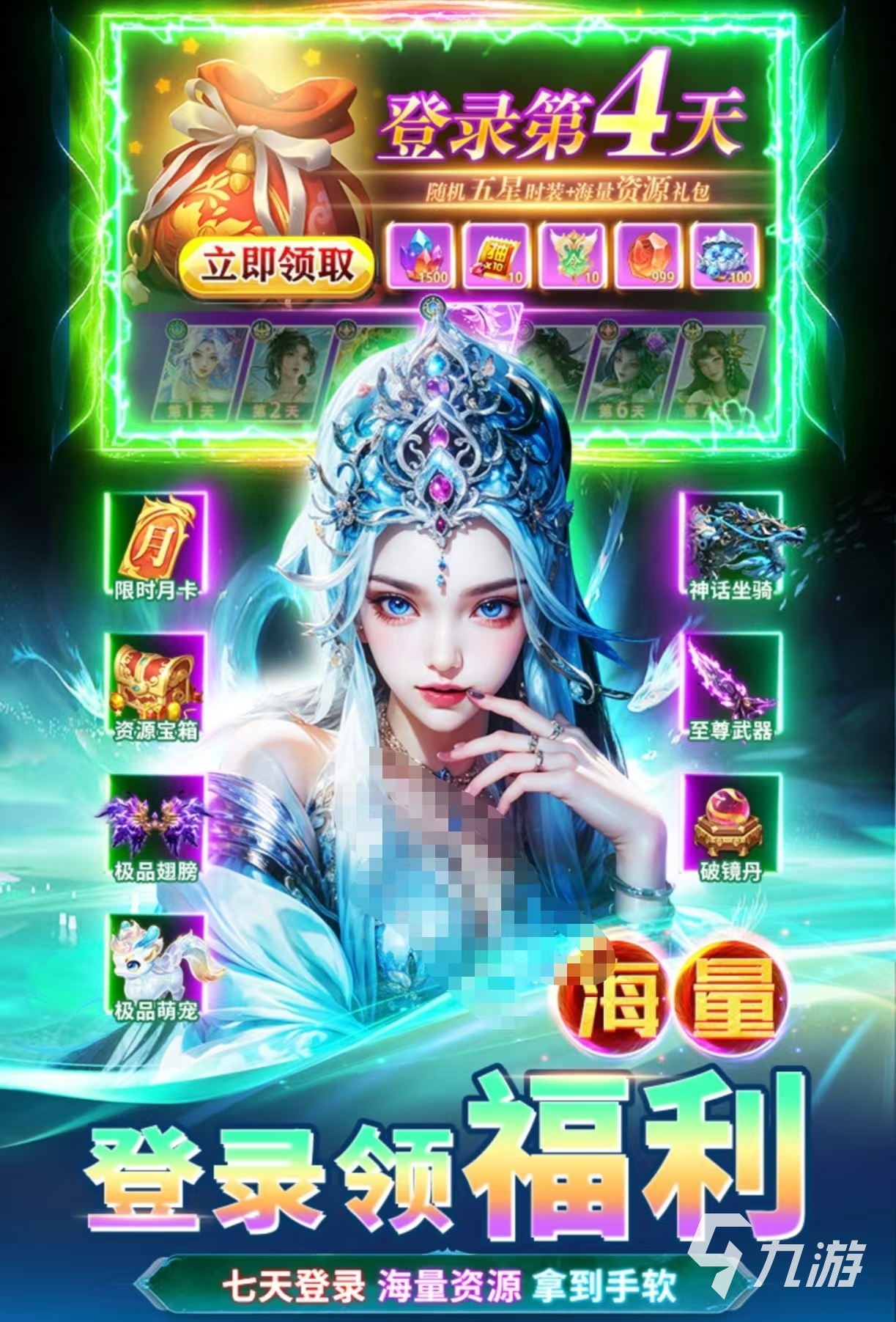 热门必玩的仙侠游戏推荐有哪些 受欢迎的仙侠题材游戏大全2025