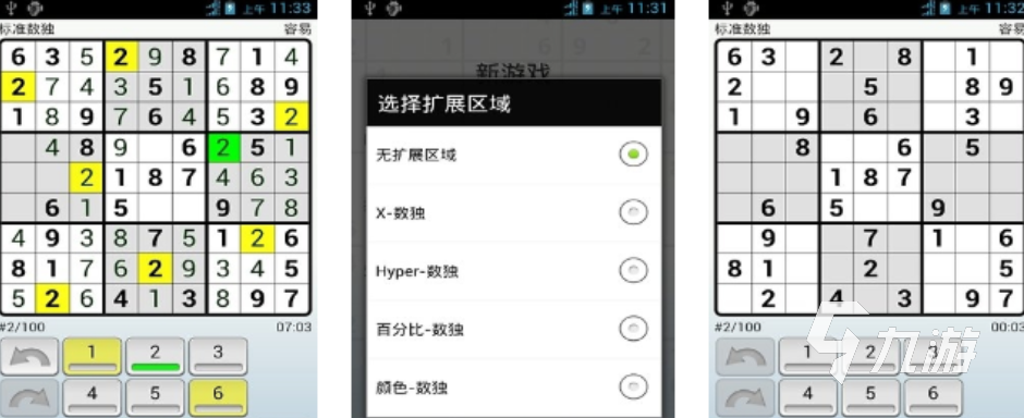 关于找规律的互动游戏有哪些 2025趣味性强的可以互动的游戏盘点