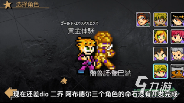 好玩的动漫游戏有哪些 有趣的漫改游戏盘点2025